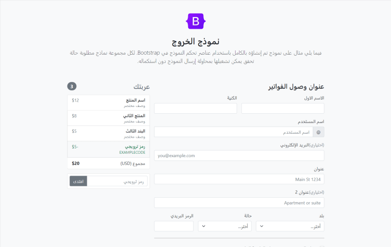 RTL in Bootstrap 5
