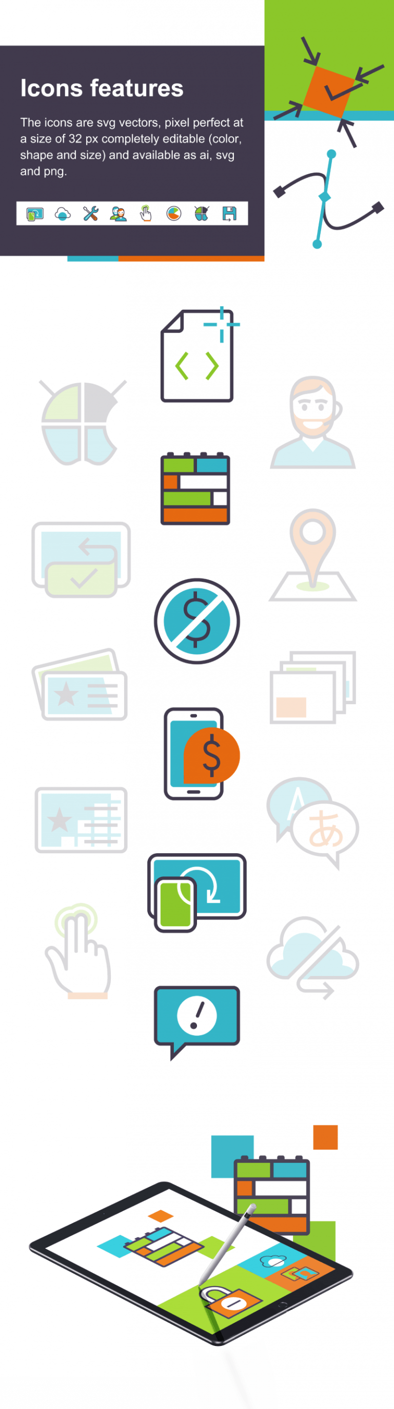 multi interface app icons 2